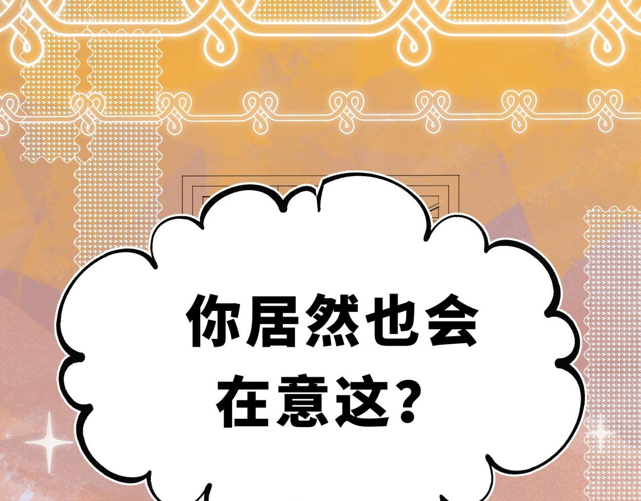跟我谈恋爱啊