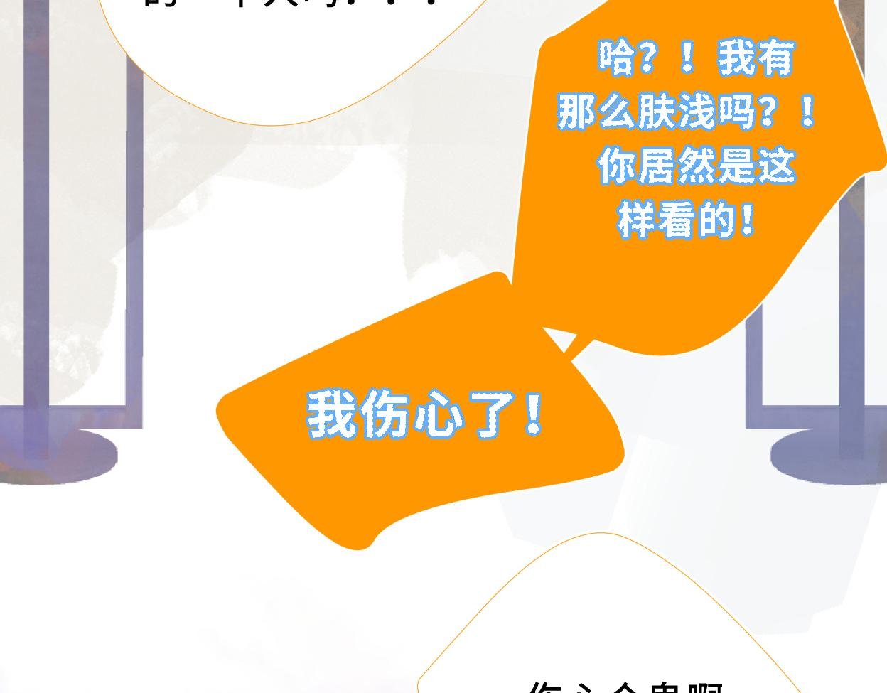 跟我谈恋爱啊