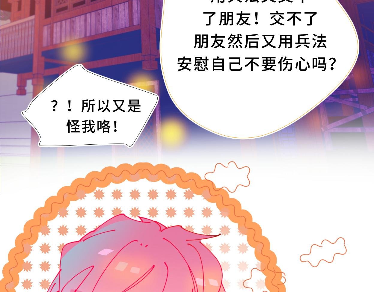 跟我谈恋爱啊