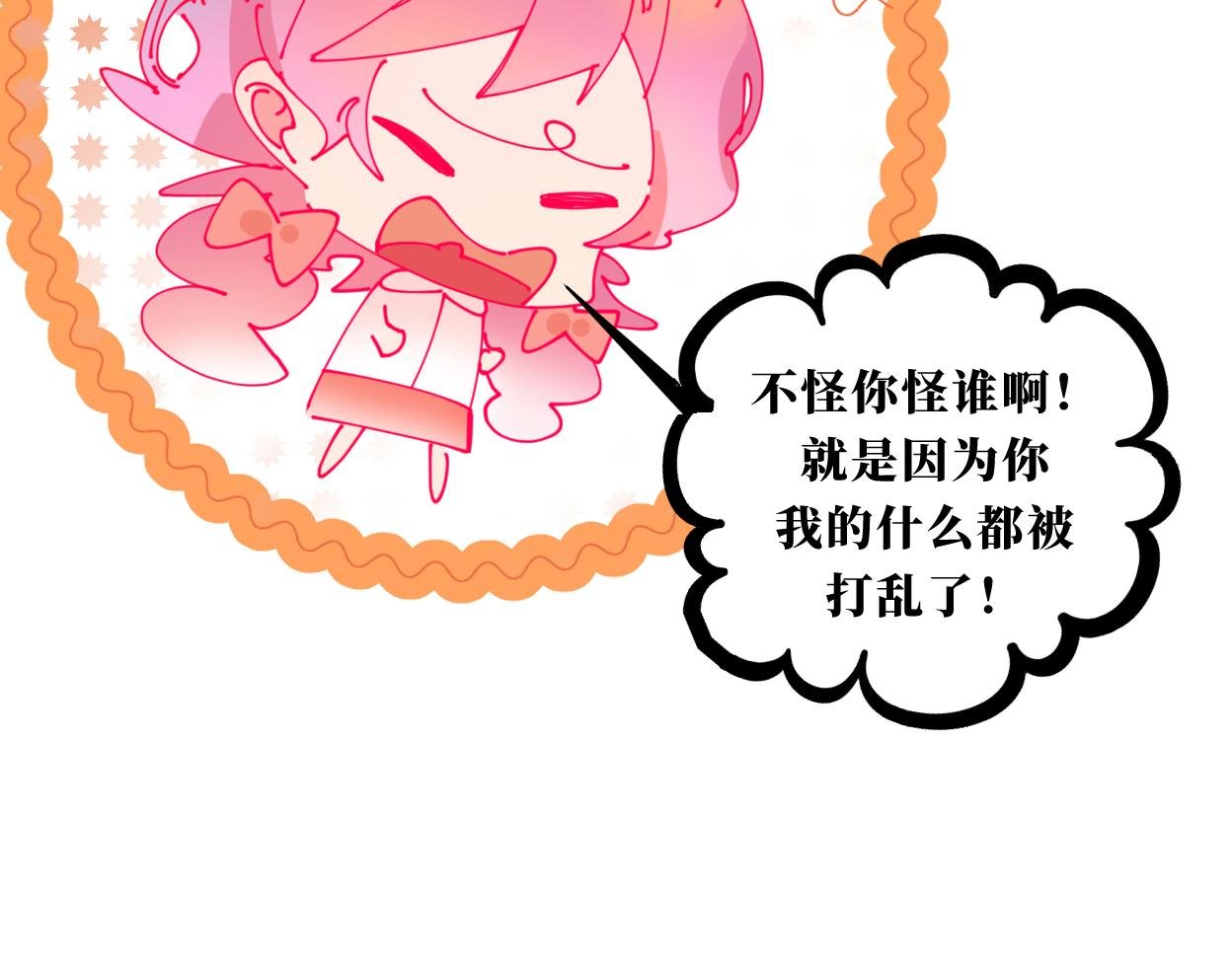 跟我谈恋爱啊