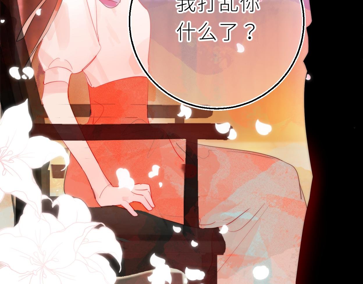 跟我谈恋爱啊