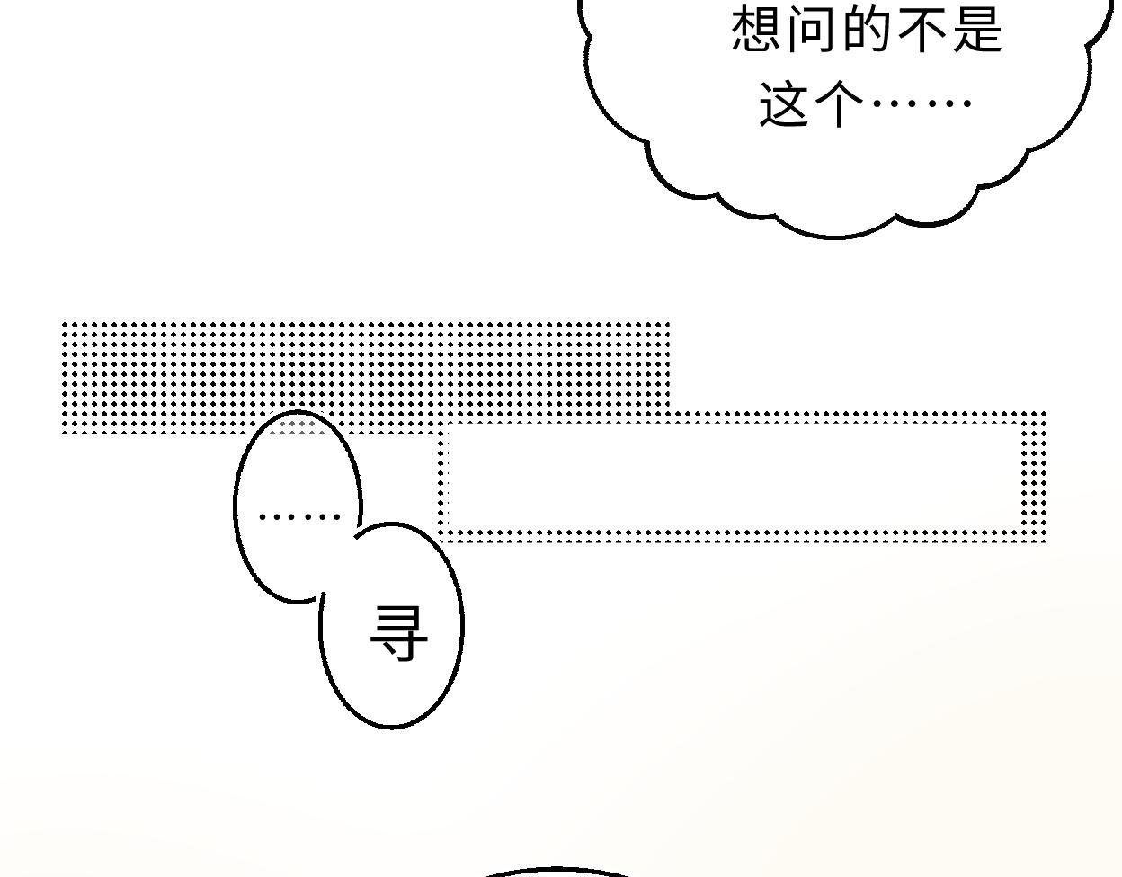 跟我谈恋爱啊
