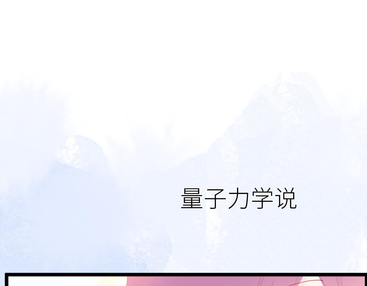 跟我谈恋爱啊