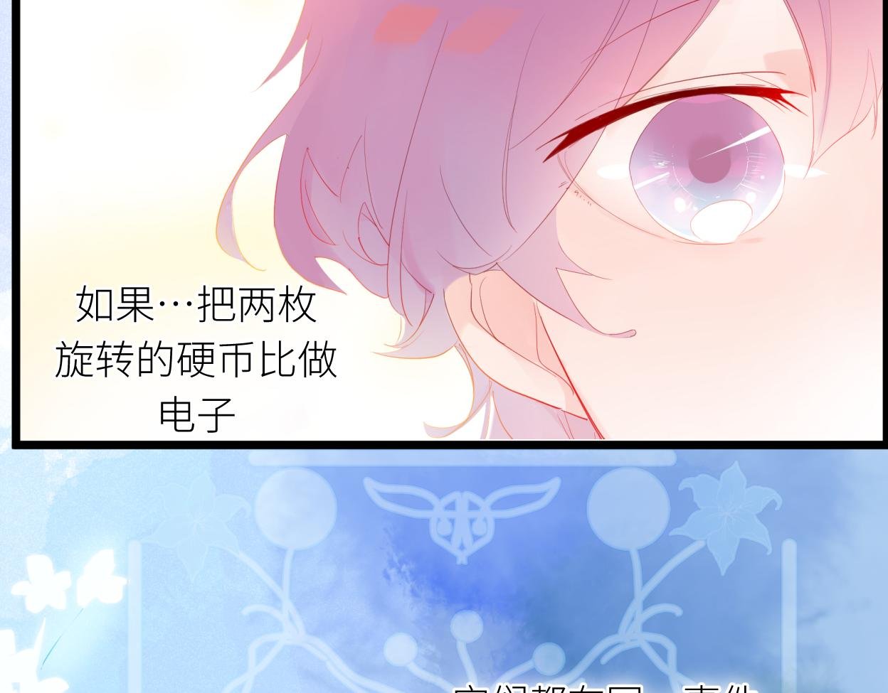 跟我谈恋爱啊