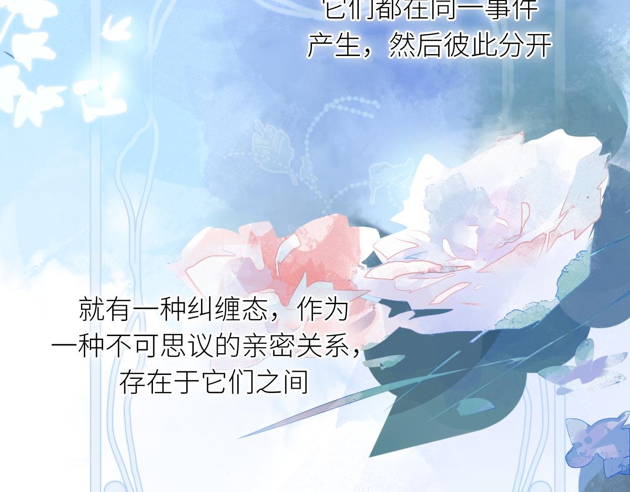 跟我谈恋爱啊
