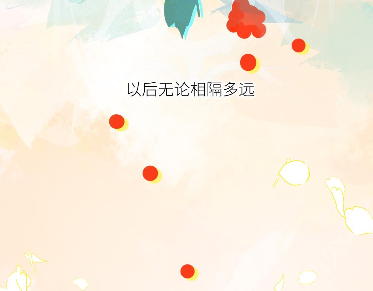跟我谈恋爱啊