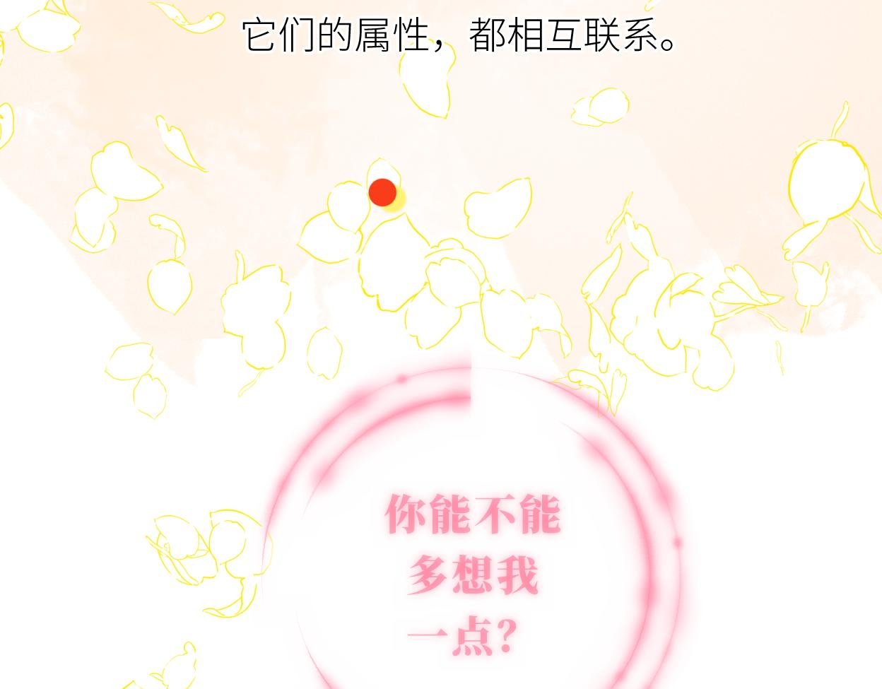 跟我谈恋爱啊