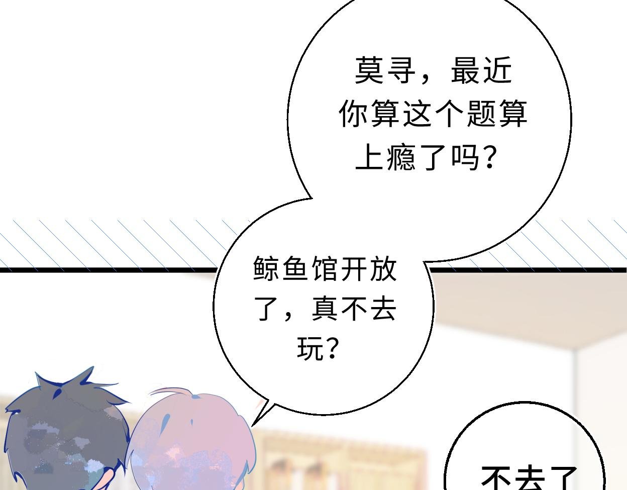 只是想你在身边