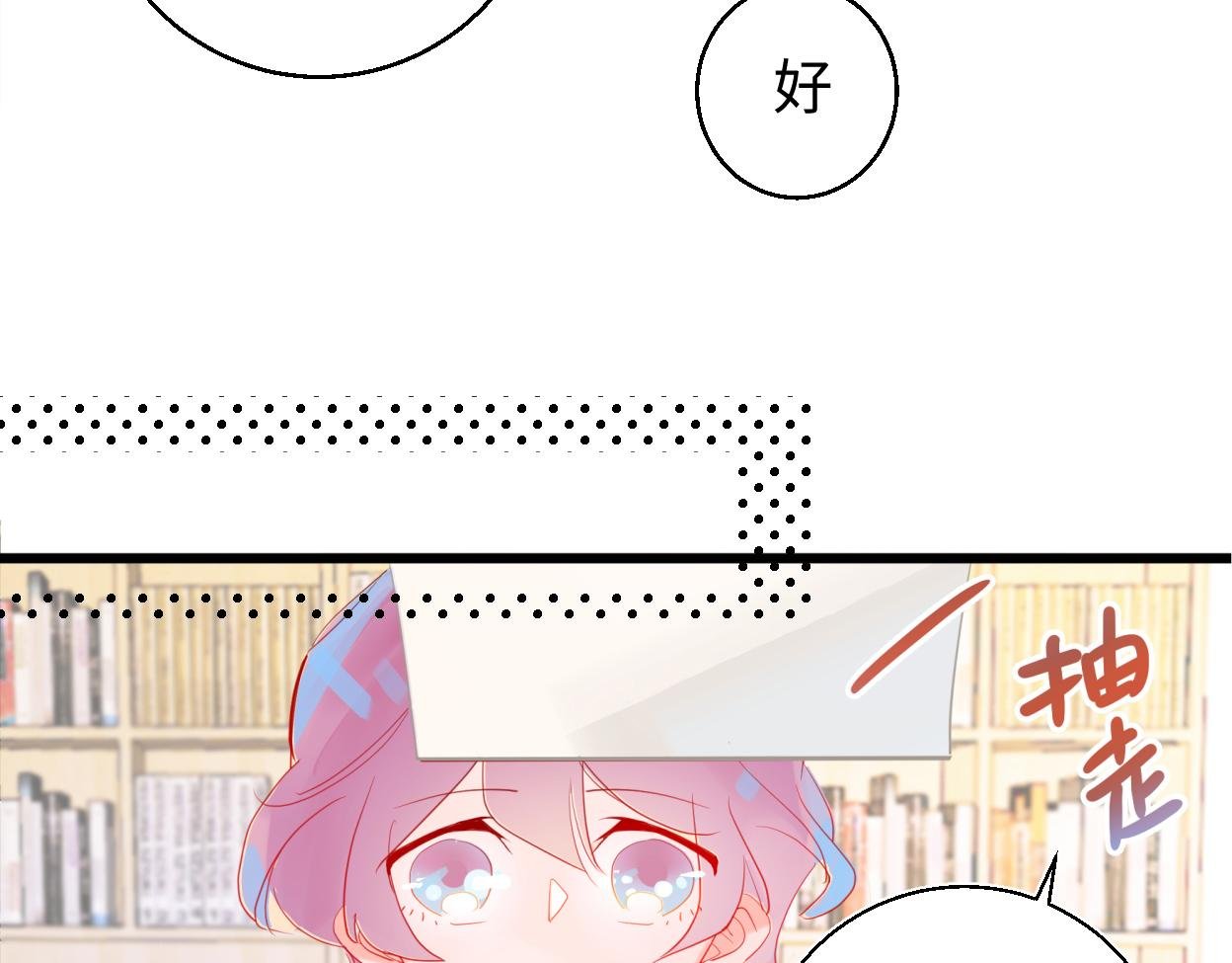 只是想你在身边