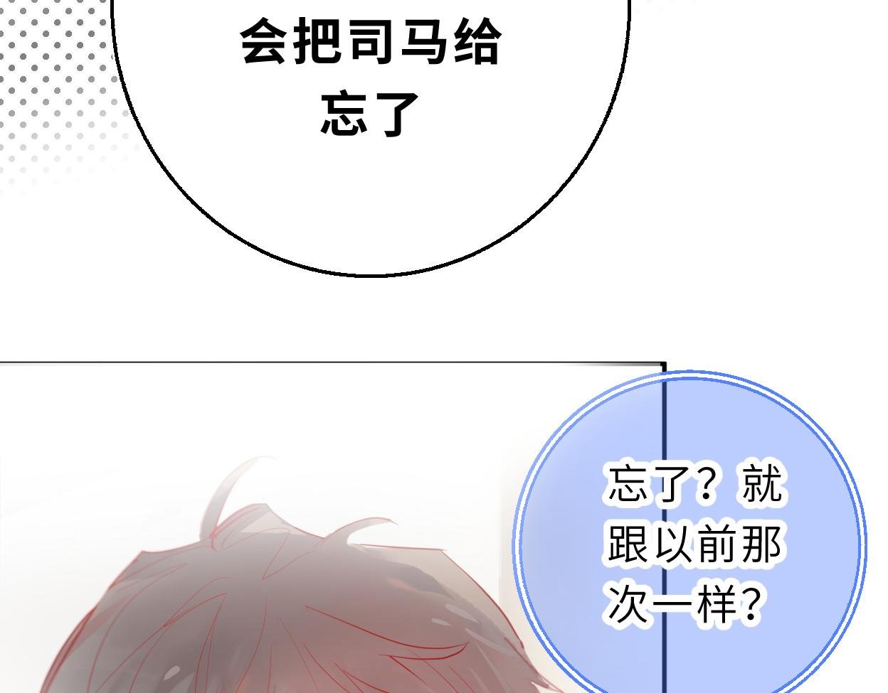 只是想你在身边