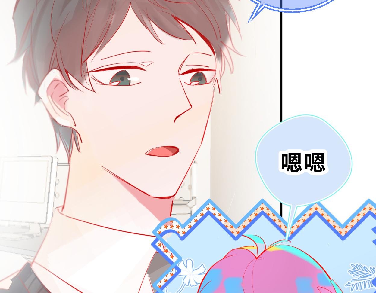 只是想你在身边
