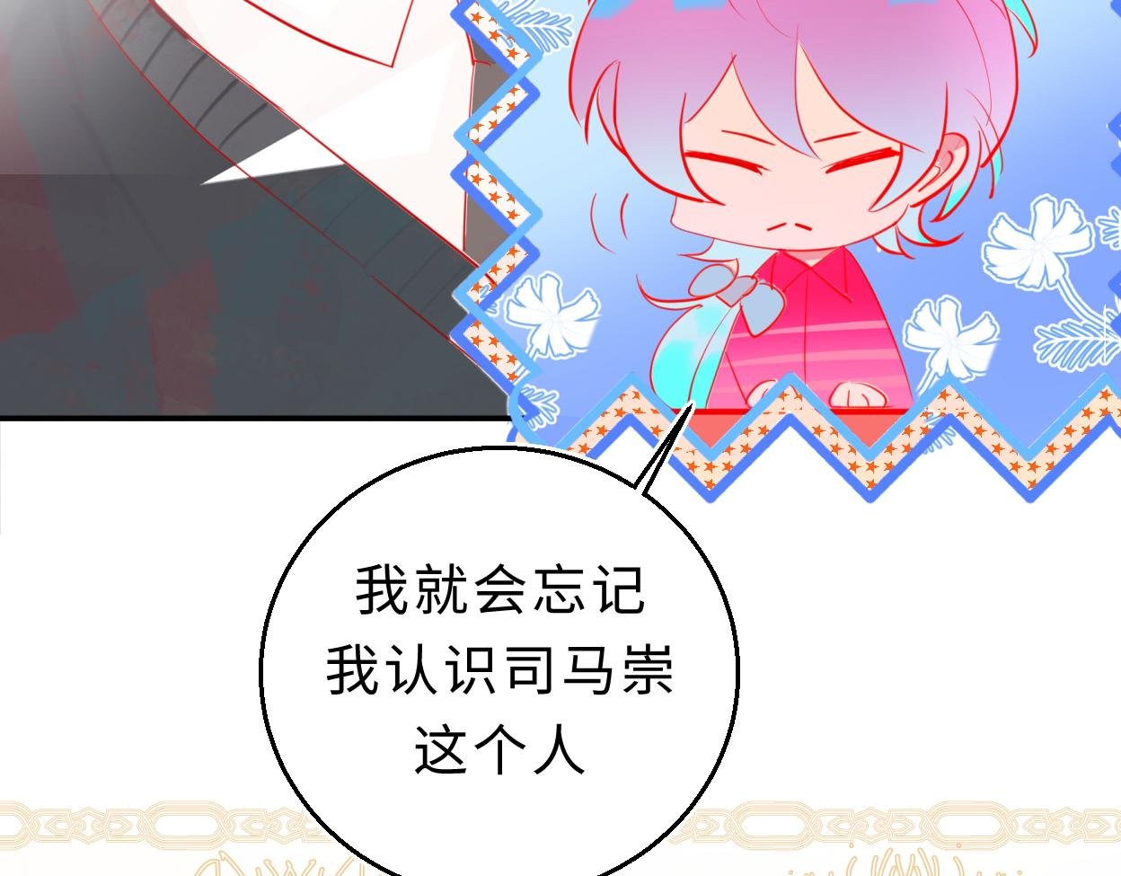 只是想你在身边