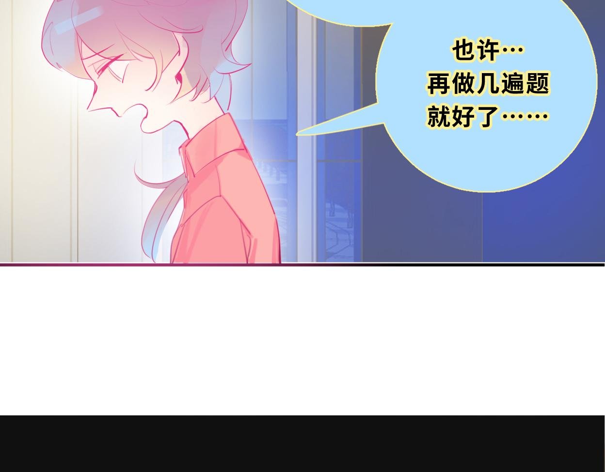 只是想你在身边