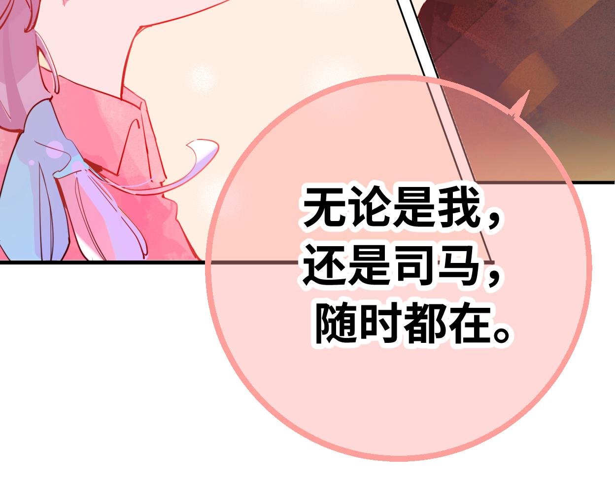 只是想你在身边