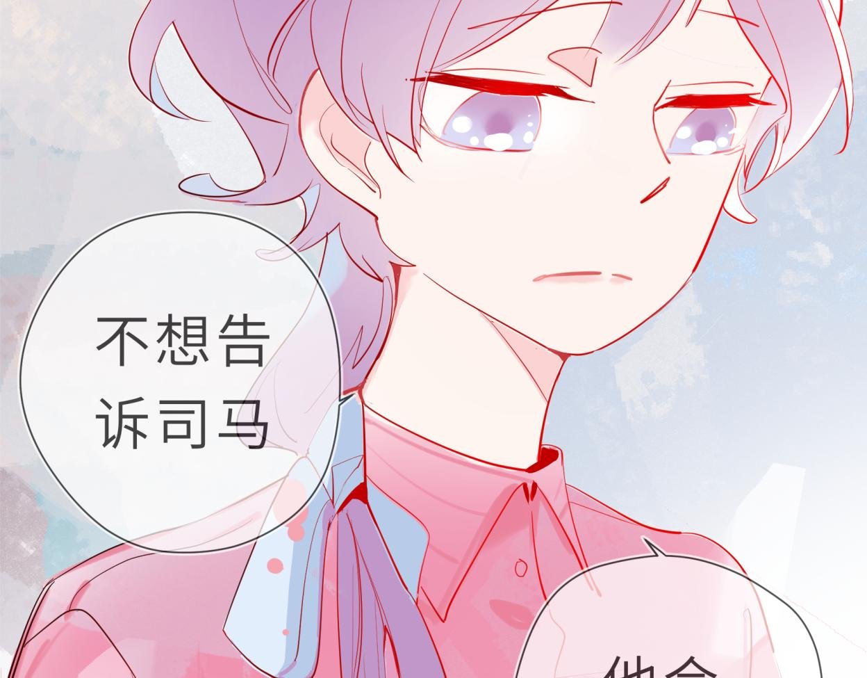 只是想你在身边