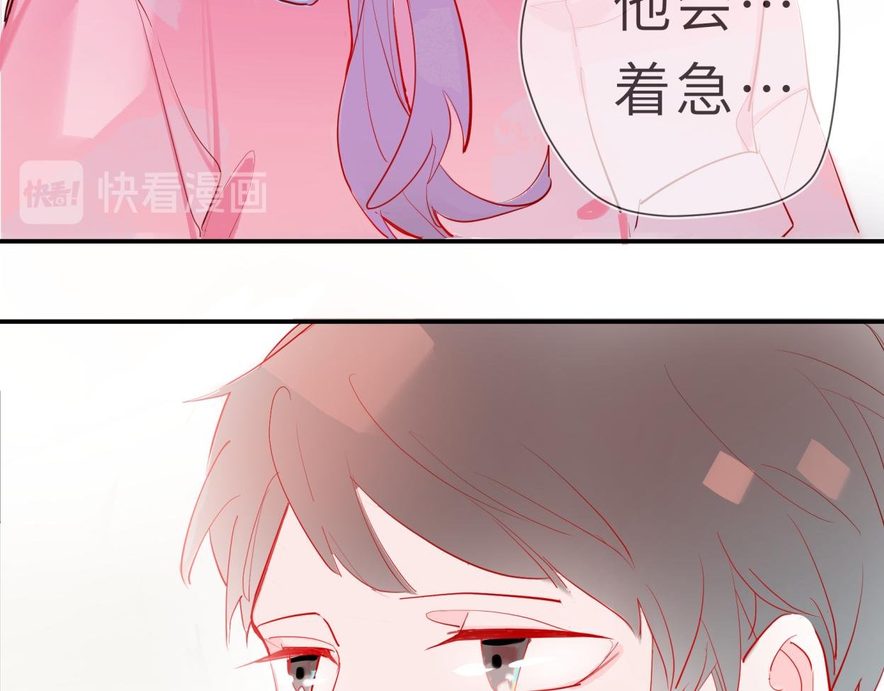 只是想你在身边