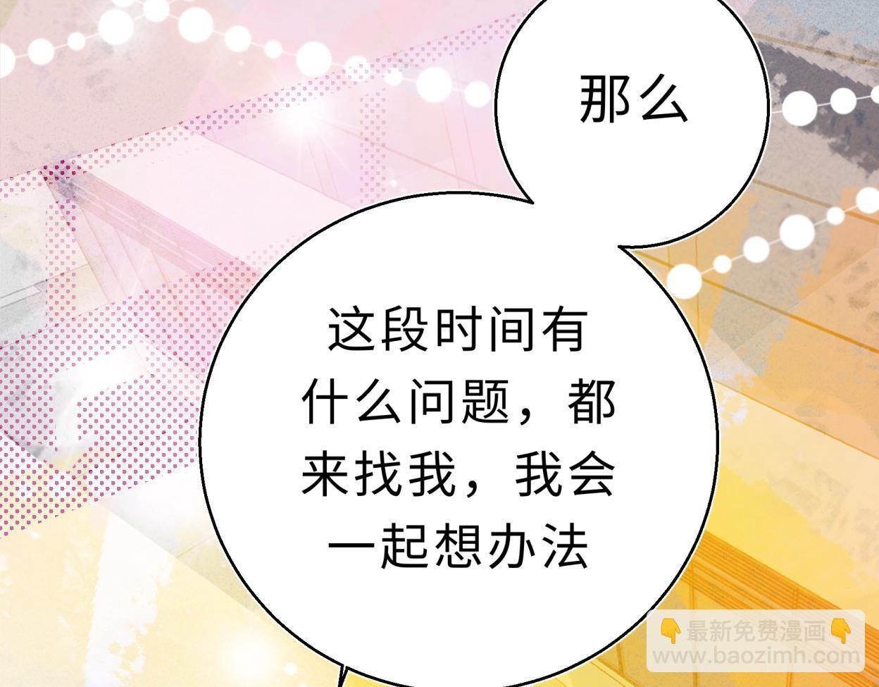 只是想你在身边
