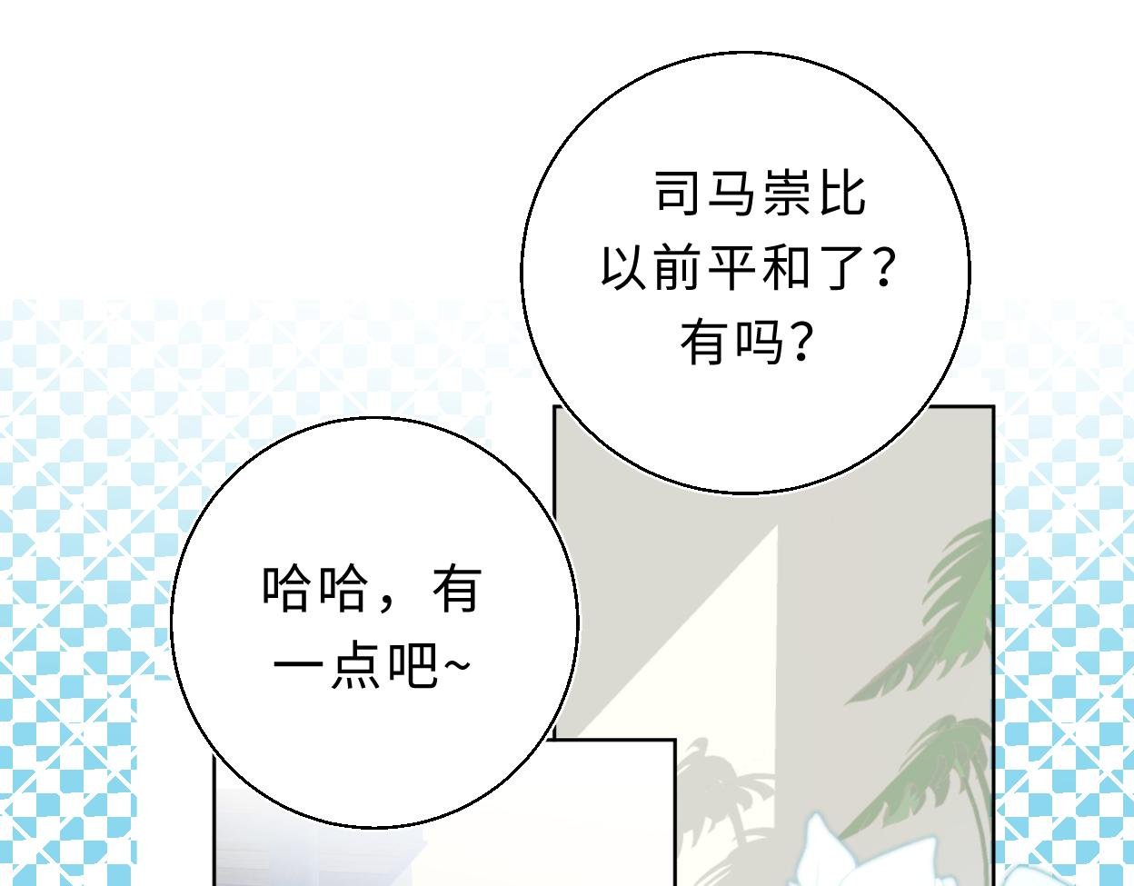 只是想你在身边