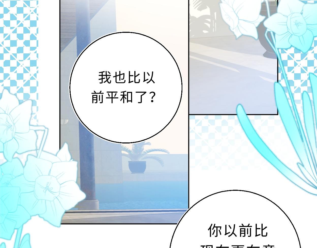 只是想你在身边