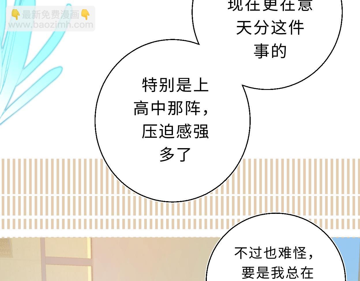 只是想你在身边