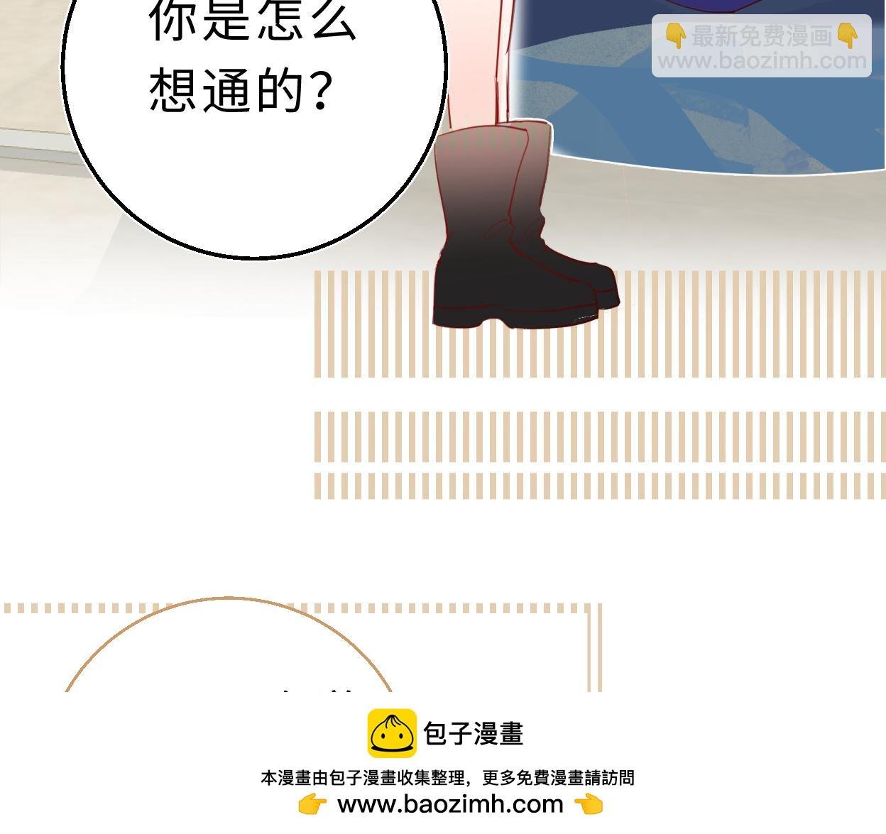 只是想你在身边