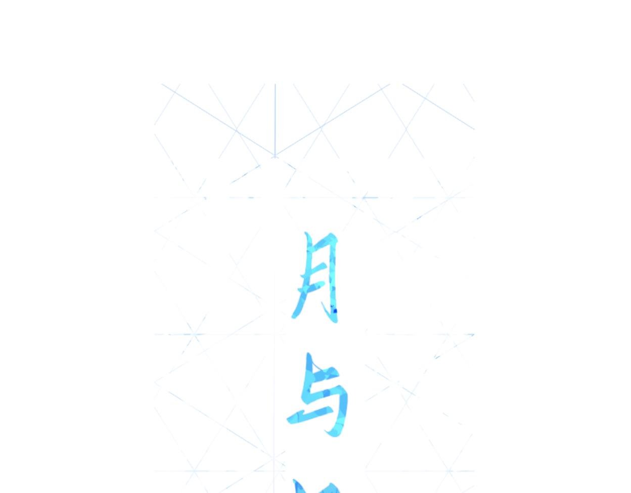 不想你遗忘