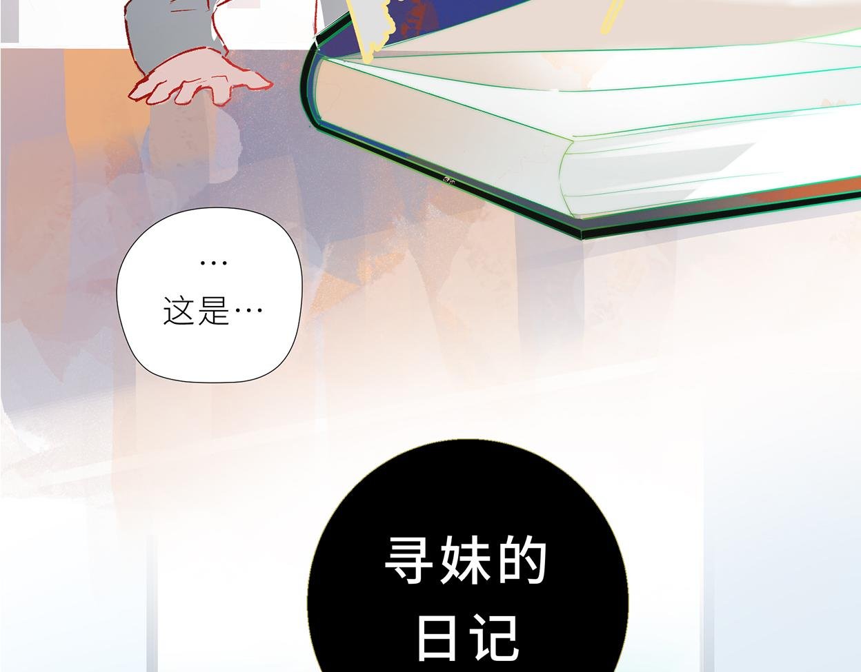 不想你遗忘
