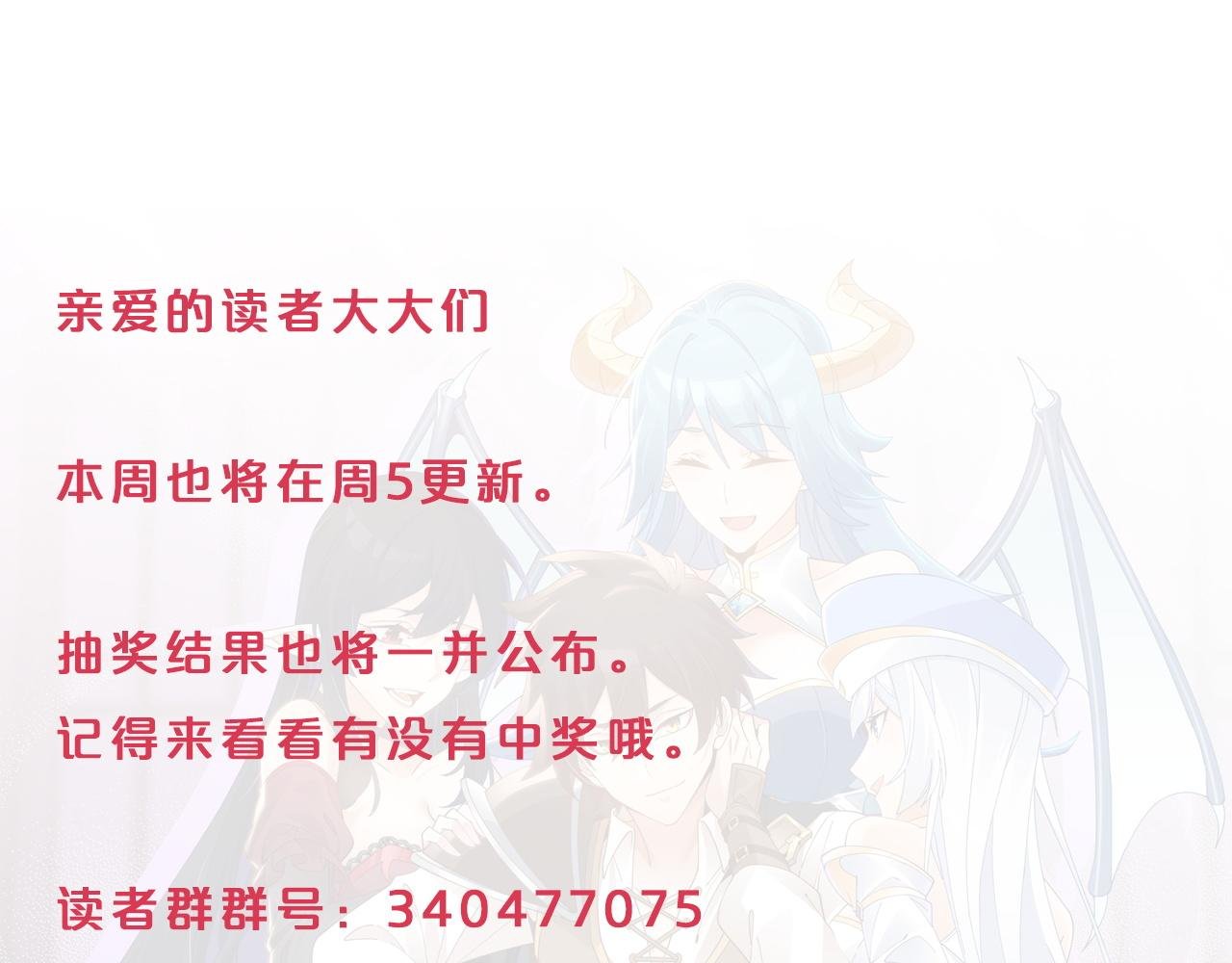 通知