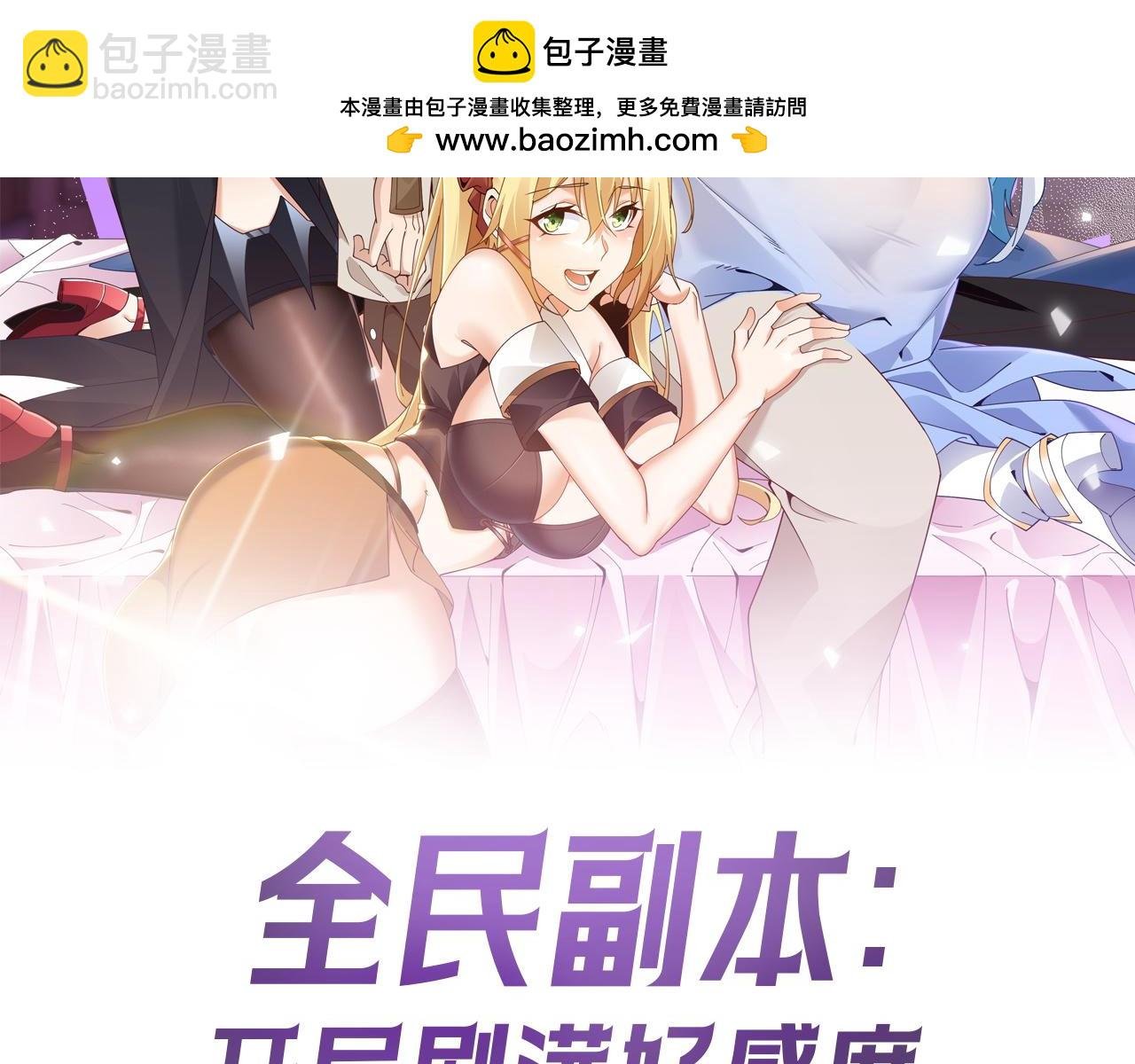 第6话 再见精灵公主