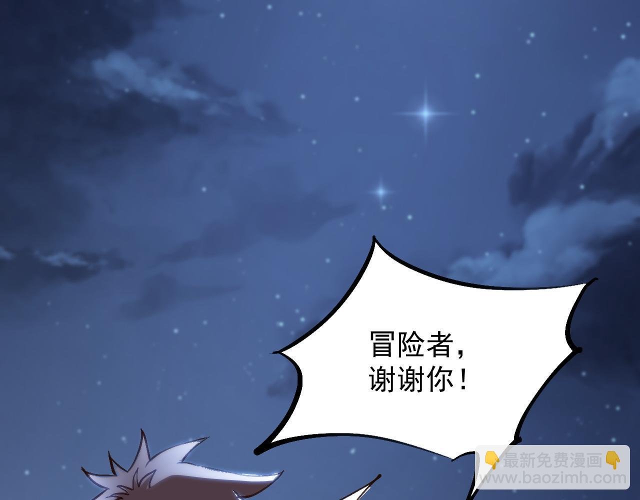 第6话 再见精灵公主