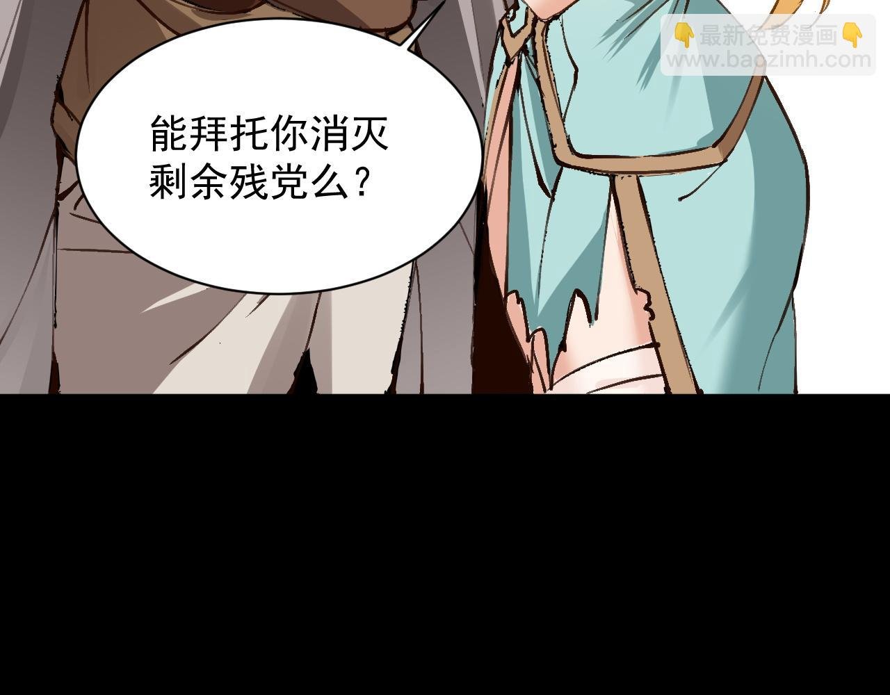 第6话 再见精灵公主