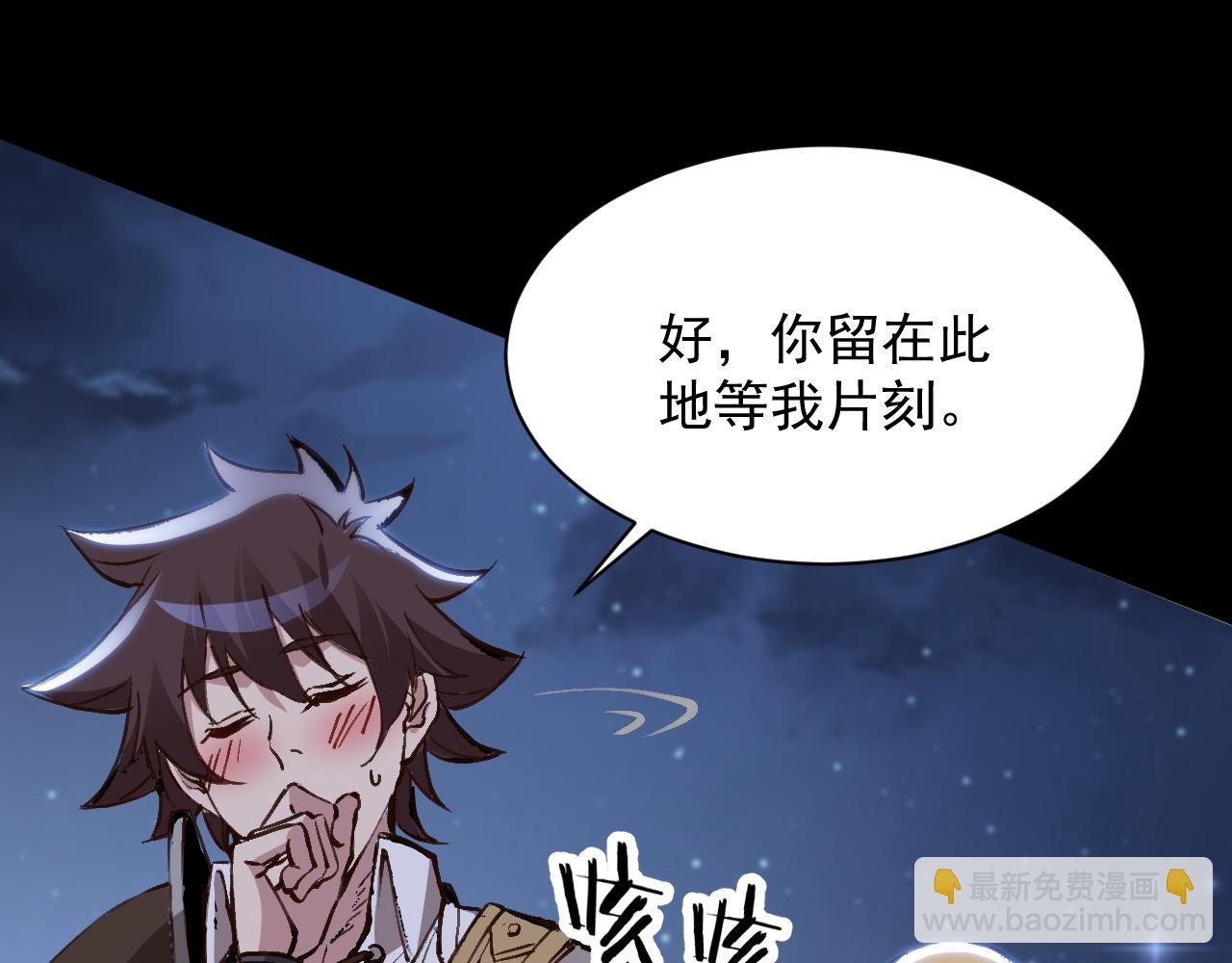 第6话 再见精灵公主