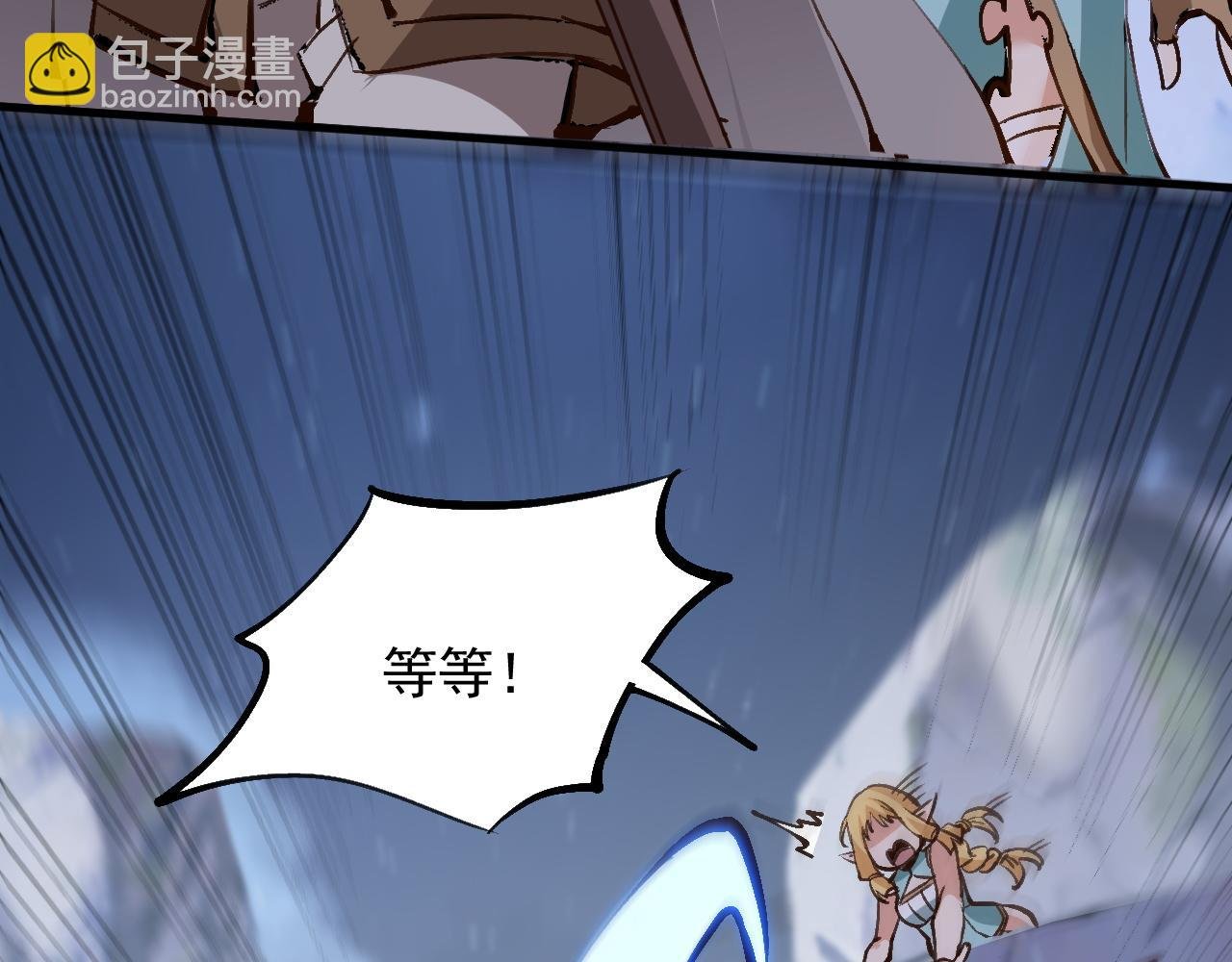 第6话 再见精灵公主