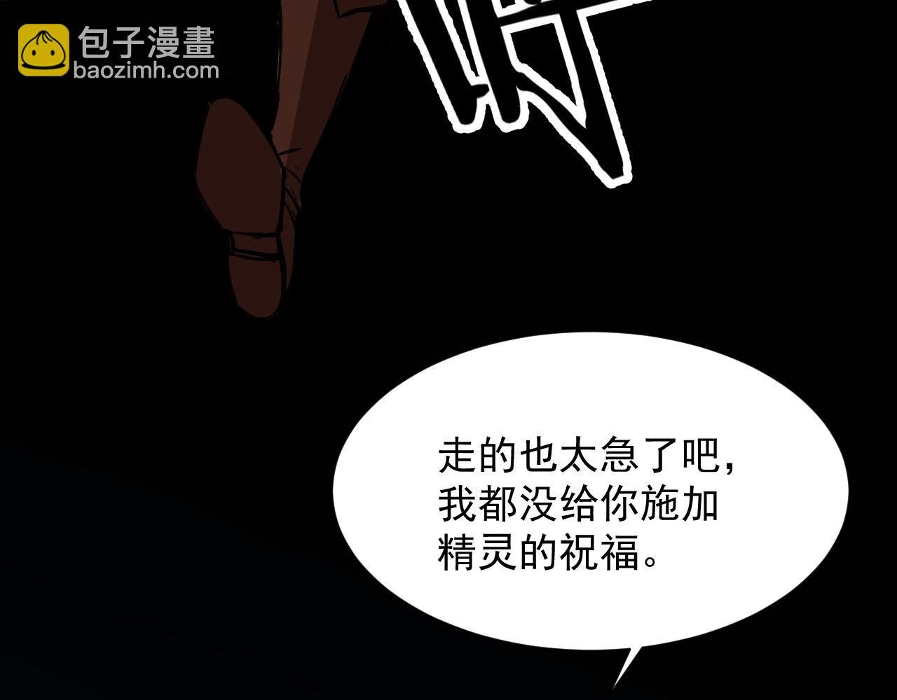 第6话 再见精灵公主
