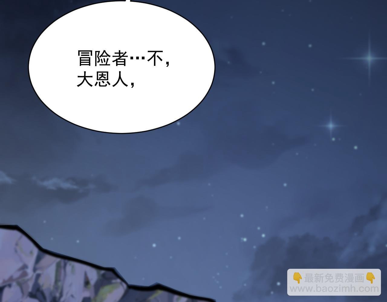第6话 再见精灵公主