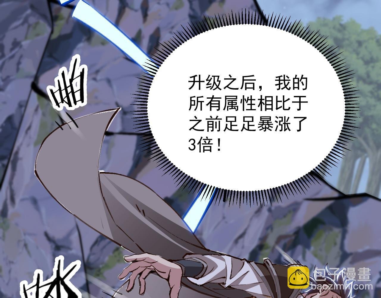 第6话 再见精灵公主