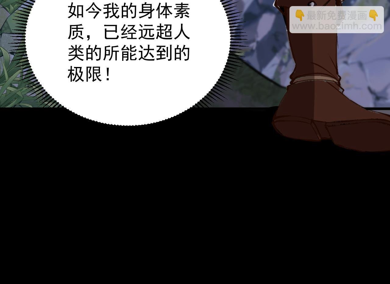 第6话 再见精灵公主