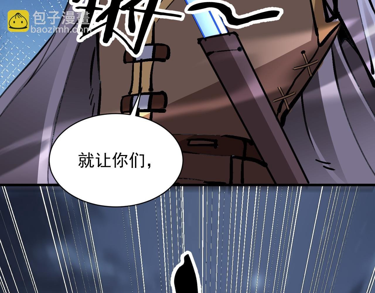 第6话 再见精灵公主