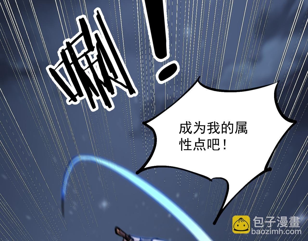 第6话 再见精灵公主