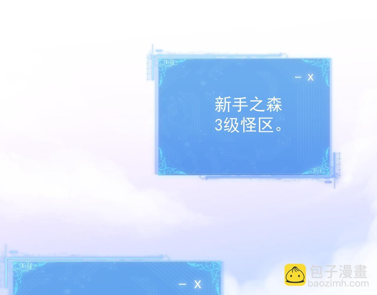 第6话 再见精灵公主