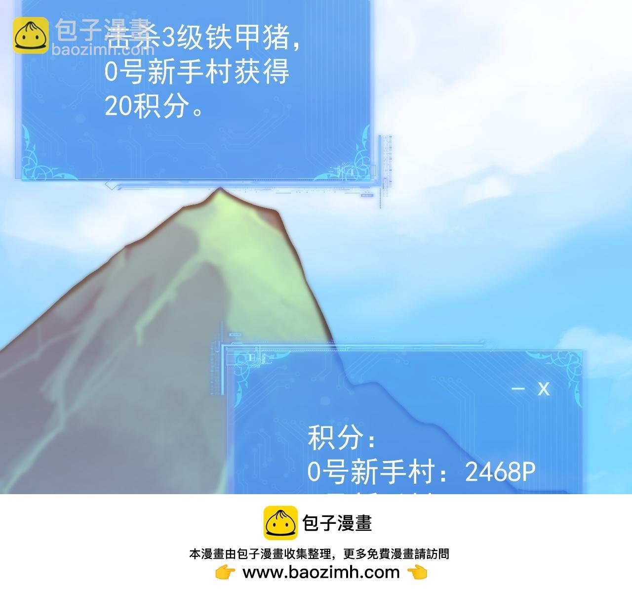 第6话 再见精灵公主