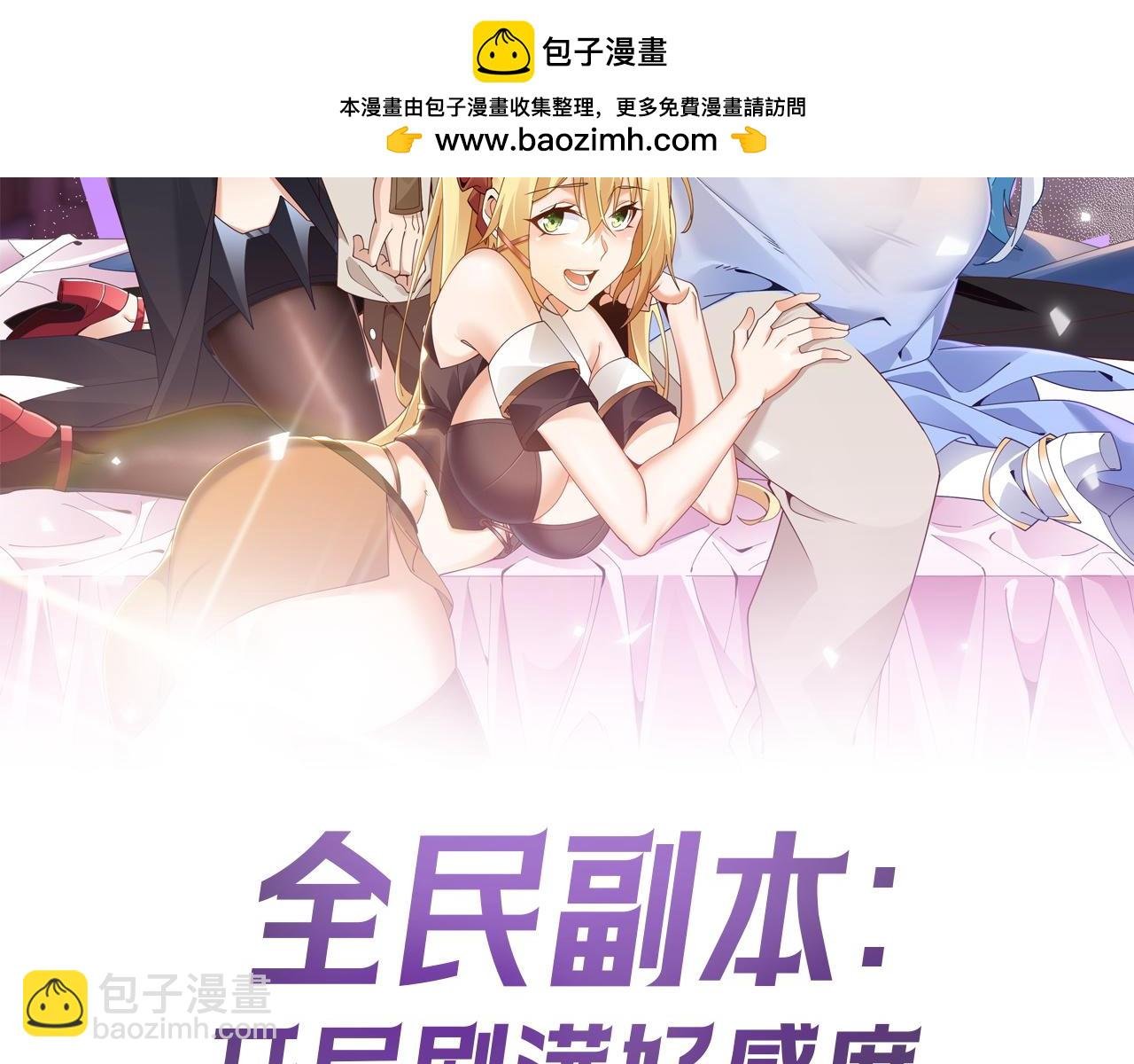 第5话 那里快给我看一下！