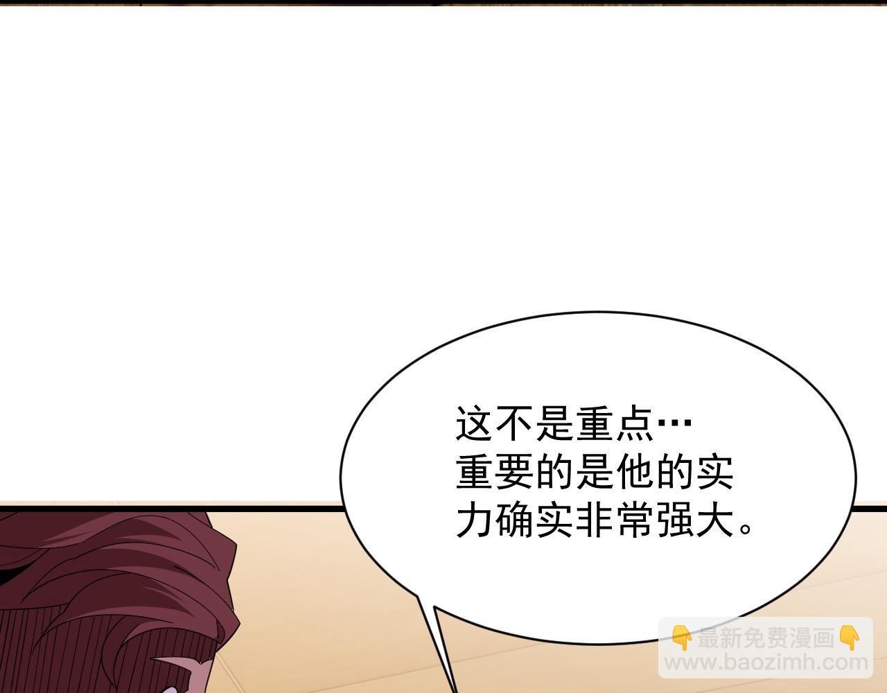 第5话 那里快给我看一下！