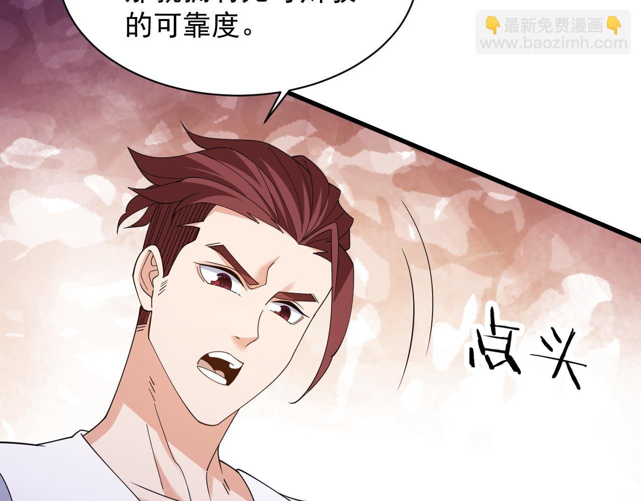 第5话 那里快给我看一下！