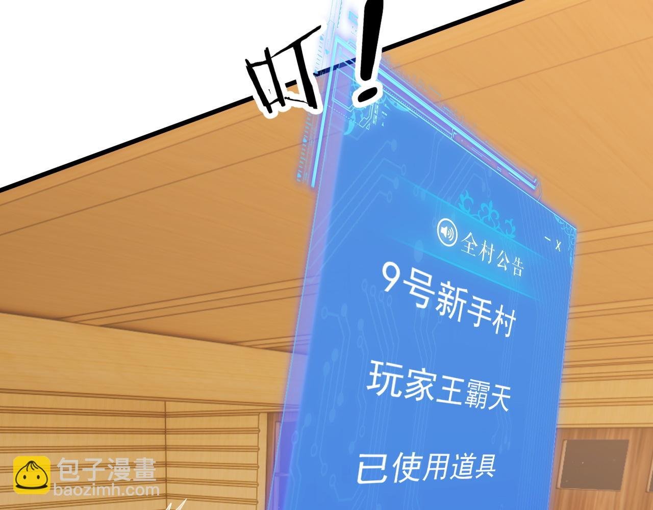 第5话 那里快给我看一下！