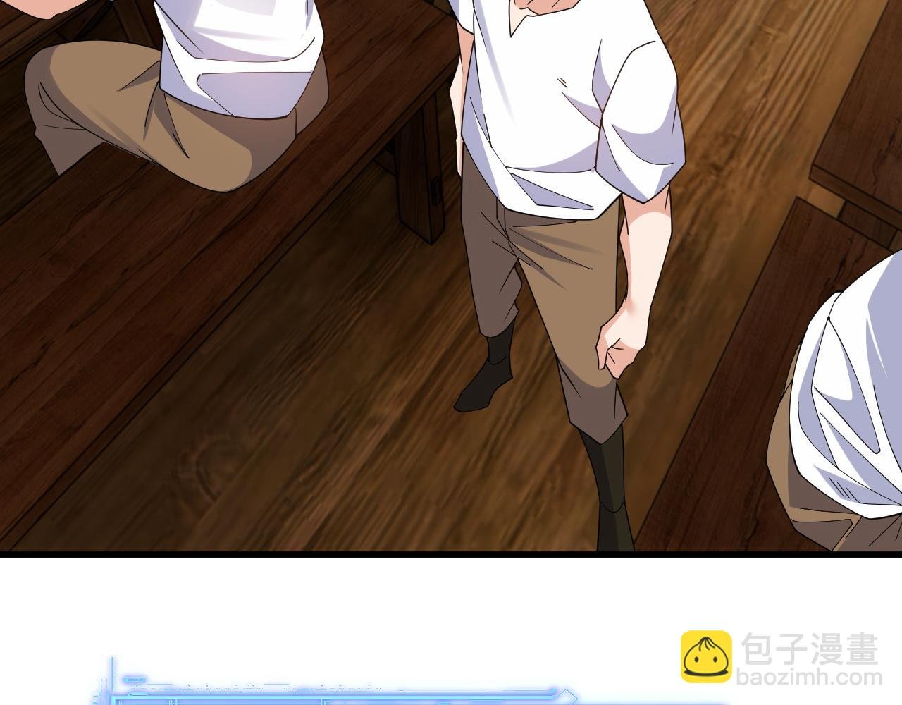 第5话 那里快给我看一下！