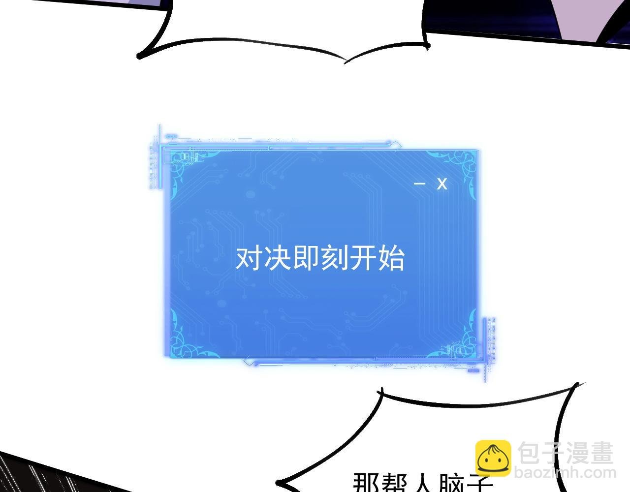 第5话 那里快给我看一下！