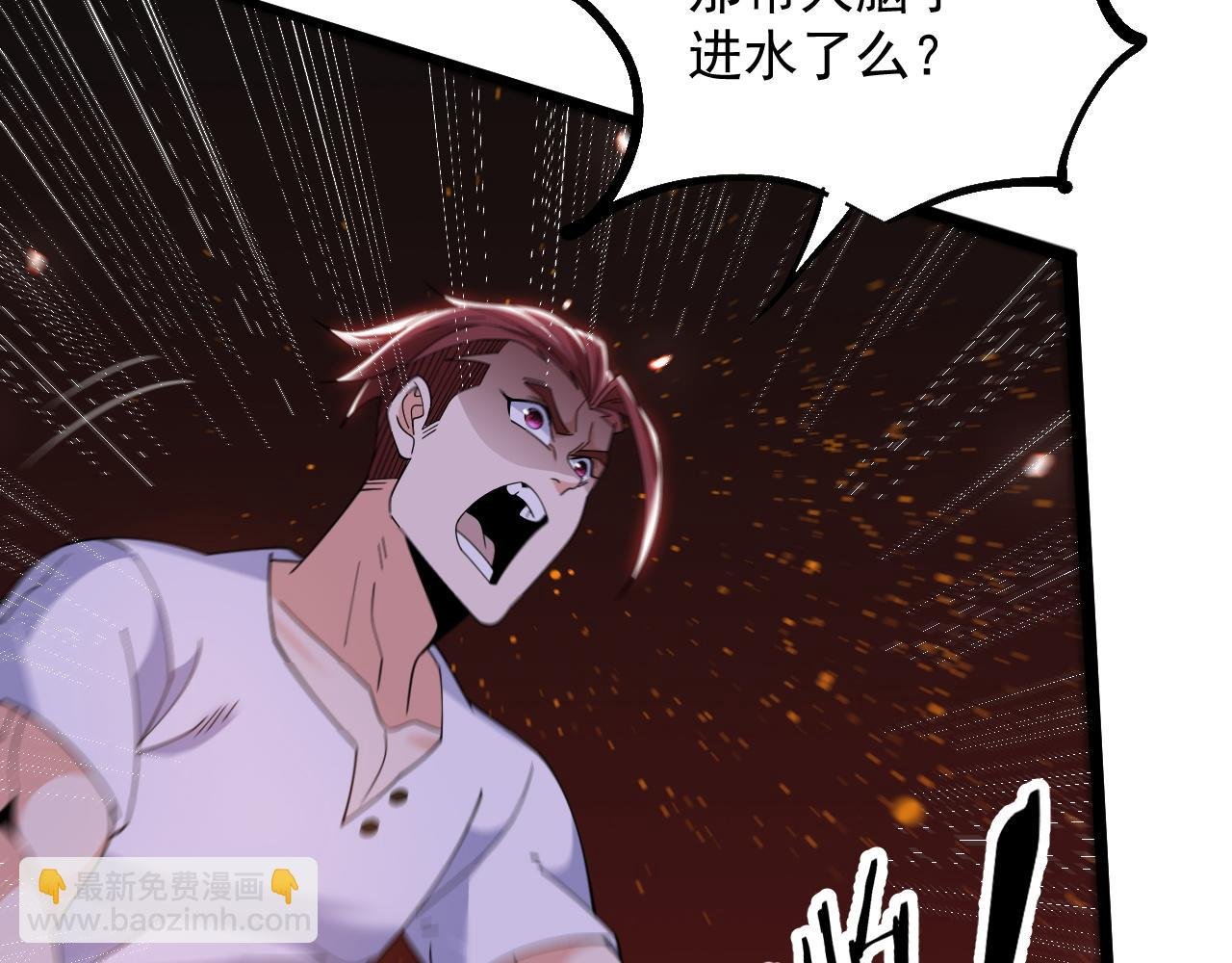 第5话 那里快给我看一下！