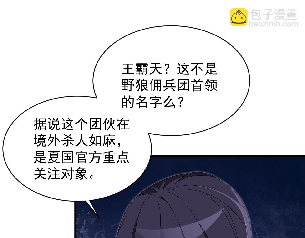 第5话 那里快给我看一下！