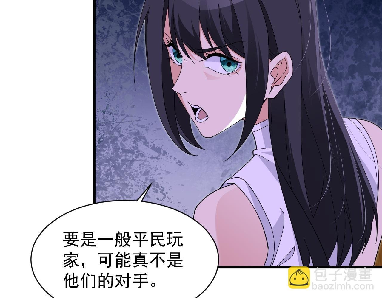 第5话 那里快给我看一下！